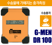 G-MEN DR100